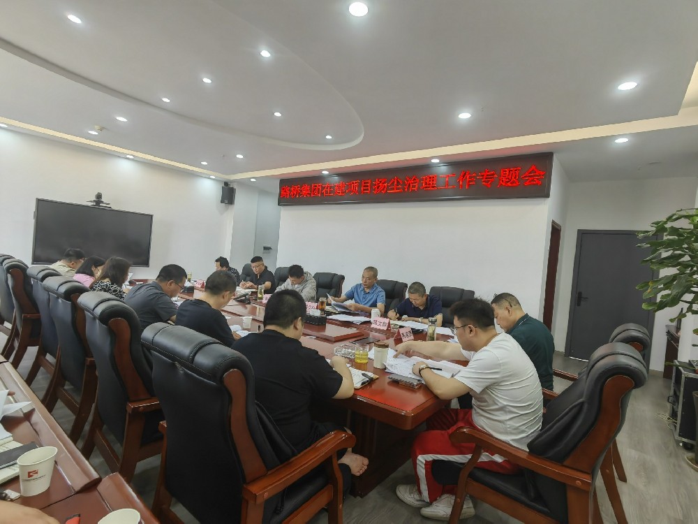 “抑”塵不染共清風(fēng)|路橋集團(tuán)持續(xù)開展在建項目揚(yáng)塵治理專項行動